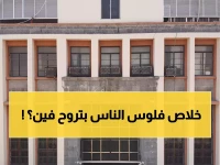 عاجل: انهيار مقاومة الوزارات اليمنية… استسلام جماعي للبنك المركزي بعد سنوات من التمرد المالي!