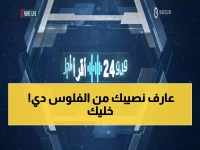 عاجل: الرابط الرسمي لفحص أهليتك للضمان المطور 1447 - خطوات الاستعلام الفوري!