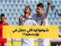 عاجل: المصري البورسعيدي يصنع معجزة تاريخية في كأس مصر - 3 ركلات جزاء في مباراة واحدة لأول مرة في تاريخ البطولة!