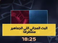 عاجل: تردد قنوات مباراة الأخدود والخلود اليوم مجاناً - شاهد الآن بجودة HD!