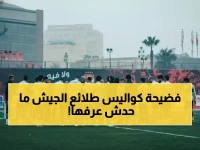 عاجل: توروب يكشف الخطة السرية لسحق طلائع الجيش... والنجوم الغائبون يعودون بمفاجأة!