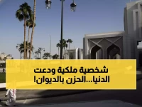 رسمياً: الديوان الملكي يعلن وفاة الأميرة هند بنت سعود بن عبدالعزيز... الصلاة عليها الأربعاء