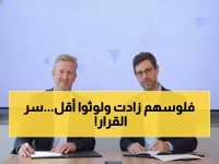 عاجل: سدافكو تحقق طفرة خضراء بـ4.9 مليون كيلوواط... قرار تاريخي يوفر 1,830 طن من الانبعاثات!