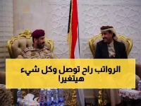 عاجل: السعودية تعلن قراراً مصيرياً لقوات شبوة… إعادة هيكلة شاملة وصرف الرواتب المتأخرة!