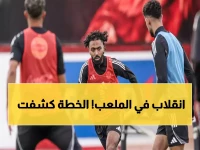 عاجل: توروب يكشف خطته السرية لسحق طلائع الجيش... وعودة مفاجئة لنجوم الأهلي!