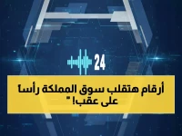 عاجل: جي آي بي كابيتال تكشف توقعات صادمة لأرباح 42 شركة سعودية في 2025... النتائج ستغير خريطة الاستثمار!