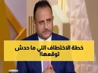 عاجل: ضابط سعودي ينقذ الرئيس اليمني من اختطاف خطير.. التفاصيل الصادمة!