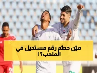 رقم لم يحدث منذ عقود.. المصري البورسعيدي يسجل 3 ركلات جزاء في مباراة واحدة ويدخل كتب الأرقام القياسية