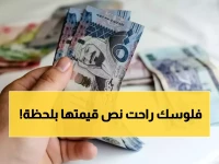 عاجل: صدمة في أسعار العملات مقابل الريال اليوم... الدولار يفاجئ الأسواق والدينار الكويتي يحطم الأرقام!