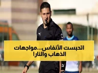 عاجل: فرحان يحكم الأهلي وناصف للزمالك في مباريات نارية تحدد مصير 8 فرق بكأس العاصمة!