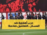 عاجل: الأهلي يدخل معسكر مغلق استعداداً لمعركة طلائع الجيش الحاسمة... هل ينقذ المركز السادس؟