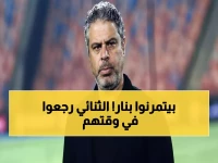 مفاجأة صاعقة في تدريبات الزمالك اليوم.. جاهزية 100% وعودة الثنائي معاً قبل زد المصيرية