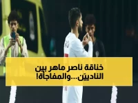عاجل: الزمالك يكشف موقف ناصر ماهر الحقيقي من صفقة بيراميدز.. والحسم خلال ساعات!
