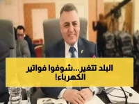 عاجل: جلسة مصيرية تحدد مستقبل الطاقة الشمسية في مصر… هل تنخفض فواتير الكهرباء 70%؟