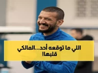 عاجل: المالكي يهجر الهلال نهائياً ويوقع مع الدرعية - قرار صادم يهز الوسط الرياضي!