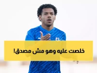 عاجل: محكمة التحكيم الرياضية تدمر آمال رومارينهو وتؤيد إيقافه 12 شهراً... والنهاية صادمة!