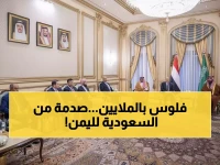 عاجل: السعودية تصدم العالم بـ500 مليون دولار لليمن... الأمير خالد يكشف التفاصيل الكاملة!