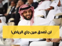 عاجل: توم برادي وكيفن هارت في الرياض مارس 2026... حدث تاريخي يجمع أساطير NFL ونجوم عالميين!