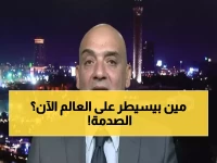 خبير يكشف: السر وراء قوة العرب الخفية التي تُرعب النظام العالمي... مصر والسعودية تمسكان المفتاح!