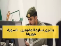 111 ألف شخص حياتهم تغيرت بقرار واحد.. الجوازات السعودية تعلن تطوير نظام جديد لضبط أوضاع العمالة