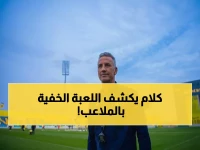 فضيحة: شاموسكا ينفجر غضباً ويفضح الأخطاء التحكيمية… "المباراة سُرقت والأندية الكبيرة تجلب حكاماً أجانب!"