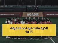أمير هشام ينفجر غضباً: 'أول تسديدة لمصر في الدقيقة 95!'... لماذا استسلم الفراعنة أمام السنغال؟