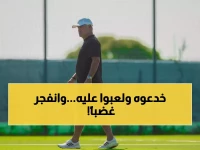 عاجل: غضب كبير من غالتييه بعد خسارة مدوية... "التحكيم مخزي ولا نستحق هذه المعاملة!"