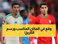 عاجل: 5 نجوم يكتبون التاريخ في كأس أفريقيا… "مازادونا" الجزائري يُذهل الجميع!