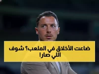 صادم: طرد إيبانيز يكشف شخصية الأهلي الحقيقية - يايسله: "أصعب مباراة هذا الموسم!"