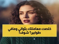 عاجل: الجوازات السعودية تحقق طفرة رقمية تقضي على طوابير الانتظار نهائياً - تخفيض 83% في أوقات المعاملات!