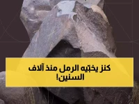 عاجل: اكتشاف مذهل في السعودية... العثور على كنوز عمرها 5000 سنة تكشف سراً حضارياً مدفوناً!