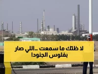 عاجل: فضيحة الـ13 مليار ريال شهرياً في مأرب تكشف سرقة رواتب الجنود… والمرتزق الصعر يفجر مفاجآت نارية!