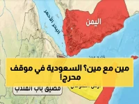 عاجل: السعودية أمام الاختبار الأصعب... هل تحارب إسرائيل أم تنضم لخندقها؟