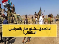 عاجل: انفجار داخلي يمزق المجلس الانتقالي... والإمارات تحشد قواتها سراً للمواجهة الحاسمة!