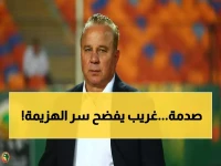 شوقي غريب يكشف السبب الصادم: هذا الخطأ التكتيكي دمر منتخب مصر أمام السنغال!