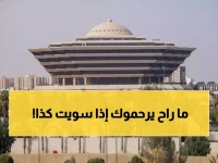 عاجل: السعودية تنفذ الإعدام بـ3 مهربي مخدرات صوماليين في نجران... رسالة حازمة لكل من يهدد أمن المجتمع!