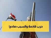 عاجل: صنعاء تستعد للحرب… هل ستنفجر المنطقة بسبب التهديدات الأميركية لإيران؟