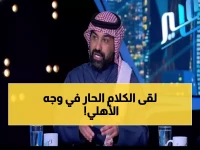 صادم: أحمد عطيف يفجر مفاجأة عن الأهلي - ليس المنافس الأول للهلال ولكن...؟