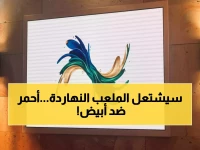 عاجل: الأهلي والزمالك في مواجهات نارية اليوم… صراع القمة على كأس عاصمة مصر!