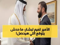 عاجل: أول اتصال تاريخي بين الأمير تميم والرئيس السوري الجديد... قرارات مصيرية للمنطقة!