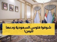 عاجل: السعودية تضخ 1.9 مليار ريال في اليمن... مفاجأة الملك سلمان التي ستغير وجه المنطقة!