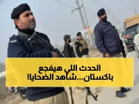 عاجل: انفجار مروع يمزق مركبة مدرعة ويقتل 7 شرطيين باكستانيين... طالبان تصعد الحرب!