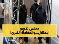 عاجل: حماس تكشف التزاماً صادماً بتسليم آخر جثة في غزة... والاحتلال يتهرب من اتفاقاته!