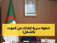 عاجل: وزير العمل يكشف عن المنظومة الذكية السرية التي ستحمي ملايين العمال من الموت... هل تعمل في مهنة خطيرة؟