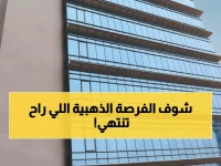 عاجل: السعودية للكهرباء تطلق صكوكاً بالدولار بدعم 17 بنك عالمي - فرصة استثمارية تبدأ غداً!