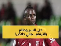 عاجل: الأرقام الجنونية لساديو ماني تكشف السر وراء اعتزاله الدولي... 249 هدفًا و11 لقبًا!