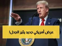 عاجل: ترامب يلتقي حائزة نوبل للسلام... هل ستمنحه الجائزة؟ خطة مثيرة للجدل تهز العالم!