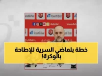 عاجل: بلماضي يستعيد "الرباعي الذهبي" لسحق الوكرة... مورينو يحذر: "المعركة ستكون دموية"!