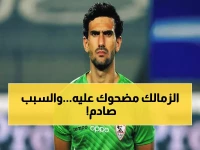 طارق السيد يكشف: "عواد جدد بنصف راتبه ومع ذلك يريدون طرده!" - فضيحة إدارية تهز الزمالك