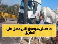 عاجل: حادث مروع على طريق بنها يقطع الكهرباء عن منطقة بكاملها... والسلطات تتدخل بسرعة!